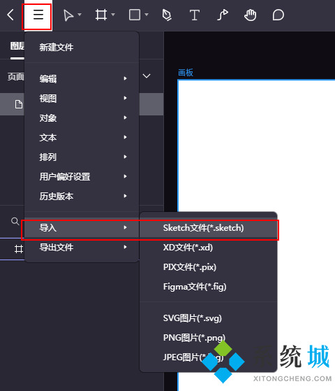 sketch文件用什么軟件打開 sketch文件怎么打開