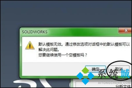 catpart文件用什么軟件打開 catpart文件怎么打開