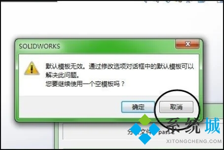 catpart文件用什么軟件打開 catpart文件怎么打開