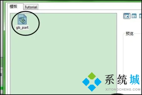 catpart文件用什么軟件打開 catpart文件怎么打開