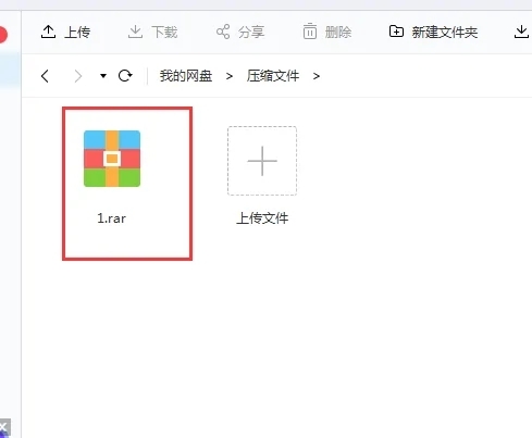 夸克網(wǎng)盤(pán)的文件怎么保存到百度網(wǎng)盤(pán) 怎么把夸克網(wǎng)盤(pán)的文件導(dǎo)入百度網(wǎng)盤(pán)