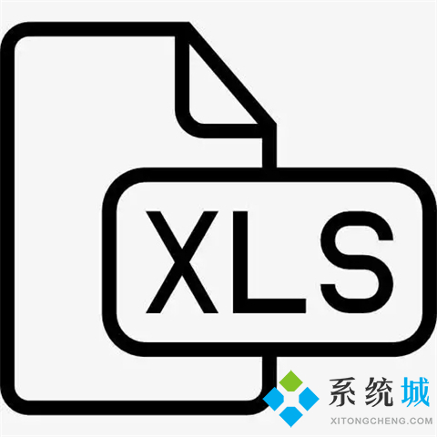 xls是什么文件格式 xlsx和xls有什么區(qū)別