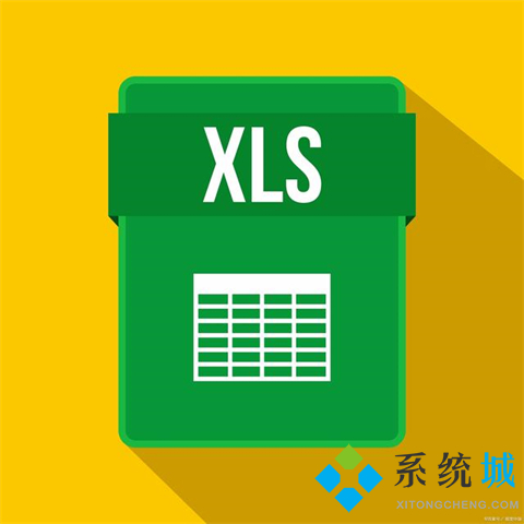 xls是什么文件格式 xlsx和xls有什么區(qū)別
