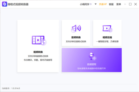 mp4怎么轉(zhuǎn)換成mp3 mp4如何轉(zhuǎn)換成mp3格式