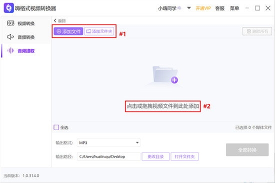 mp4怎么轉(zhuǎn)換成mp3 mp4如何轉(zhuǎn)換成mp3格式