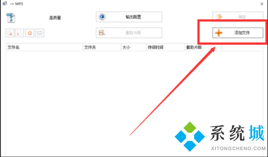 mp4怎么轉(zhuǎn)換成mp3 mp4如何轉(zhuǎn)換成mp3格式