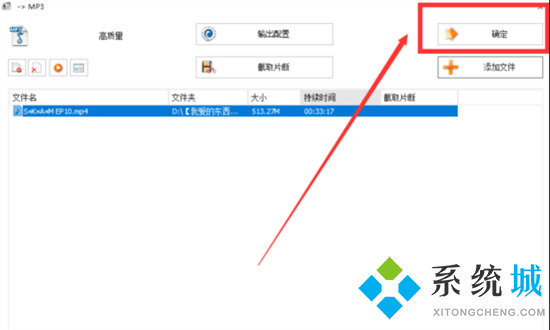 mp4怎么轉(zhuǎn)換成mp3 mp4如何轉(zhuǎn)換成mp3格式