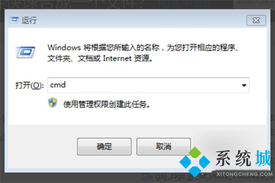 ts文件怎么合并轉(zhuǎn)換成mp4 ts格式視頻怎么轉(zhuǎn)換成mp4