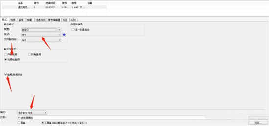 ts文件怎么合并轉(zhuǎn)換成mp4 ts格式視頻怎么轉(zhuǎn)換成mp4