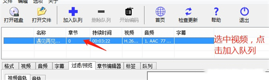 ts文件怎么合并轉(zhuǎn)換成mp4 ts格式視頻怎么轉(zhuǎn)換成mp4