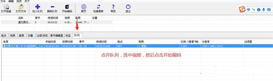 ts文件怎么合并轉(zhuǎn)換成mp4 ts格式視頻怎么轉(zhuǎn)換成mp4