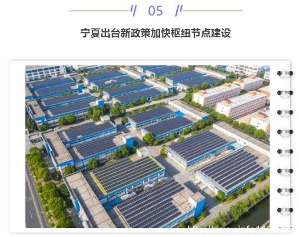 【IDC圈一周最HOT】本周兩個項(xiàng)目封頂，谷歌數(shù)據(jù)中心發(fā)生爆炸，寧夏出臺樞紐建設(shè)新政策，牌照……