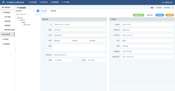 飛諾門(mén)陣亮相雁棲湖論壇，持續(xù)推進(jìn)信創(chuàng)行業(yè)生態(tài)建設(shè)