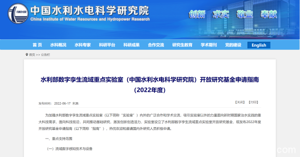 飛諾門(mén)陣亮相雁棲湖論壇，持續(xù)推進(jìn)信創(chuàng)行業(yè)生態(tài)建設(shè)