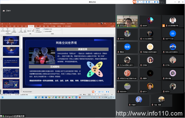 飛諾門(mén)陣亮相雁棲湖論壇，持續(xù)推進(jìn)信創(chuàng)行業(yè)生態(tài)建設(shè)