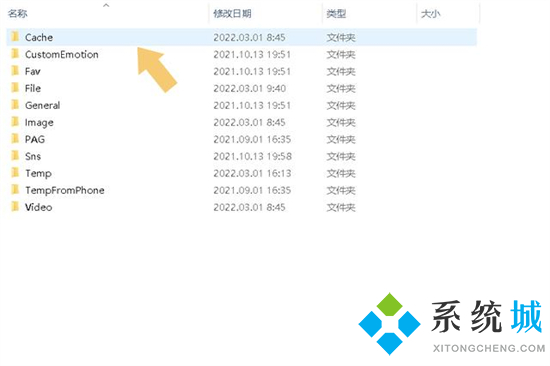 電腦微信圖片保存在哪個文件夾 微信圖片保存到文件夾在哪里
