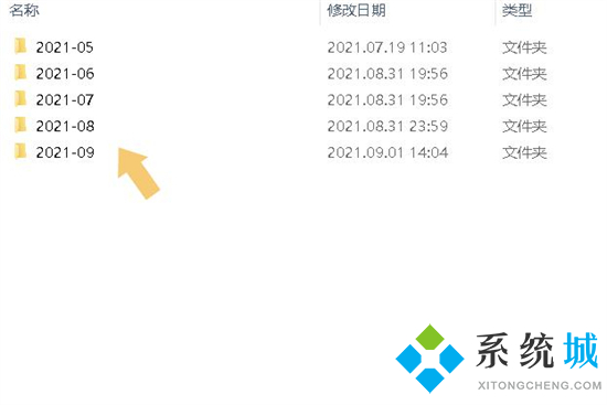 電腦微信圖片保存在哪個文件夾 微信圖片保存到文件夾在哪里