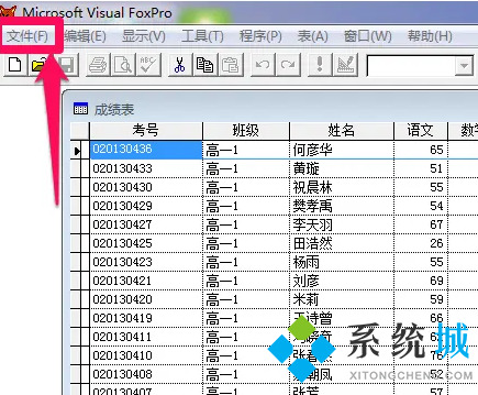 dbf是什么文件格式 dbf文件怎么轉(zhuǎn)換成excel