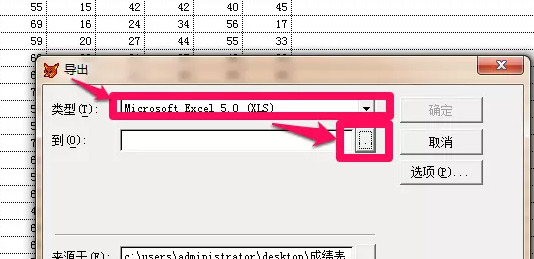 dbf是什么文件格式 dbf文件怎么轉(zhuǎn)換成excel