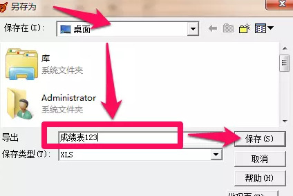dbf是什么文件格式 dbf文件怎么轉(zhuǎn)換成excel