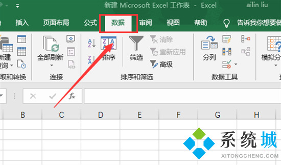 txt怎么轉(zhuǎn)換為excel表格 如何把txt轉(zhuǎn)為excel