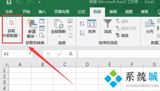 txt怎么轉(zhuǎn)換為excel表格 如何把txt轉(zhuǎn)為excel