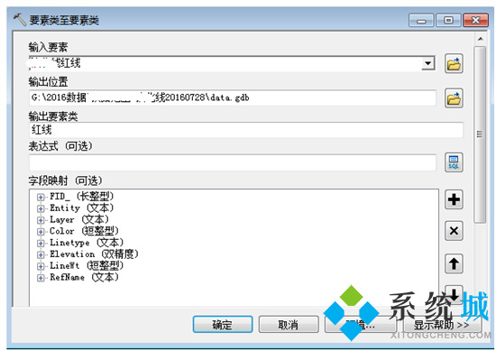 shp是什么格式的文件 shp文件怎么轉(zhuǎn)成cad
