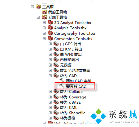 shp是什么格式的文件 shp文件怎么轉(zhuǎn)成cad