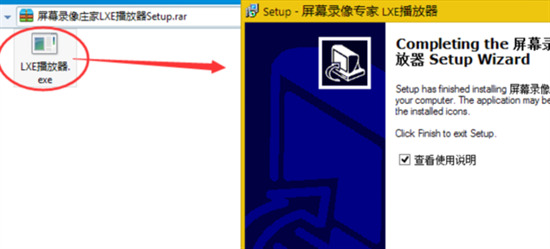 lxe文件什么播放器能打開 lxe文件怎么打開