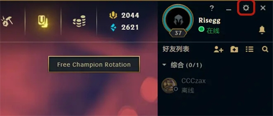 rofl文件怎么打開 英雄聯(lián)盟回放文件rofl怎么打開