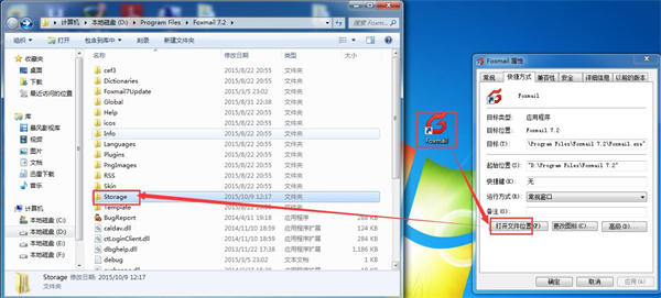 foxmail郵件保存在哪個文件夾 foxmail本地郵件保存在哪里