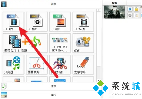 m4a怎么轉(zhuǎn)換成mp4 錄音m4a轉(zhuǎn)換為mp4的方法