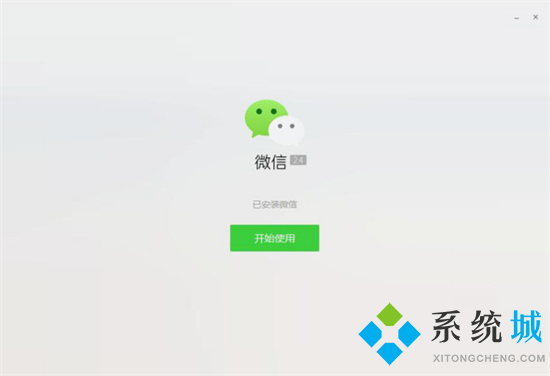 微信音頻文件怎么保存本地 微信音頻如何保存到本地