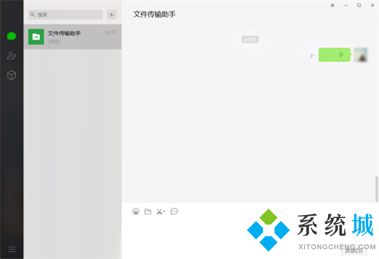 微信音頻文件怎么保存本地 微信音頻如何保存到本地