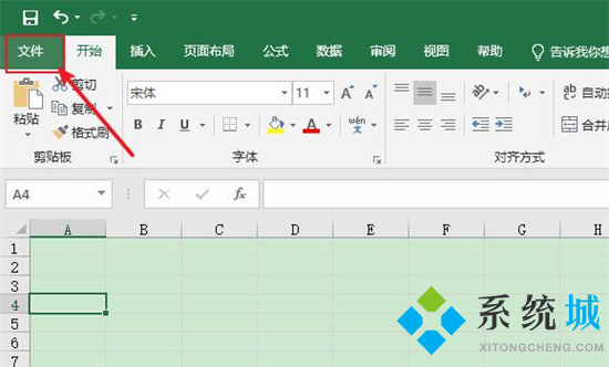 excel自動(dòng)保存的文件在哪里 excel自動(dòng)保存時(shí)間怎么設(shè)置