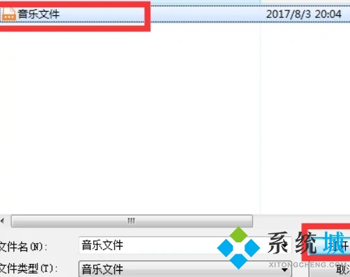 qq音樂(lè)vip歌曲怎么轉(zhuǎn)換成mp3 qq音樂(lè)轉(zhuǎn)換成mp3格式的方法
