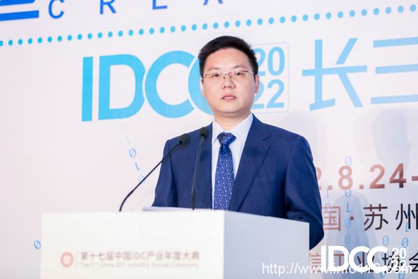 IDCC2022 長三角論壇 | 黃超：培育發(fā)展動能，打造計算高地