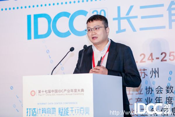 IDCC2022長三角論壇丨艾特網(wǎng)能副總經(jīng)理杜華銳：技術助力低碳算力，價值賦能數(shù)字基建