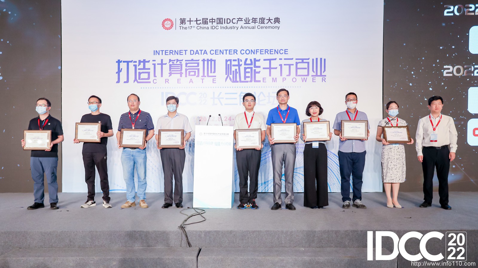 【名單揭曉】2022年度長三角樞紐數(shù)字新基建頒獎(jiǎng)典禮隆重舉行