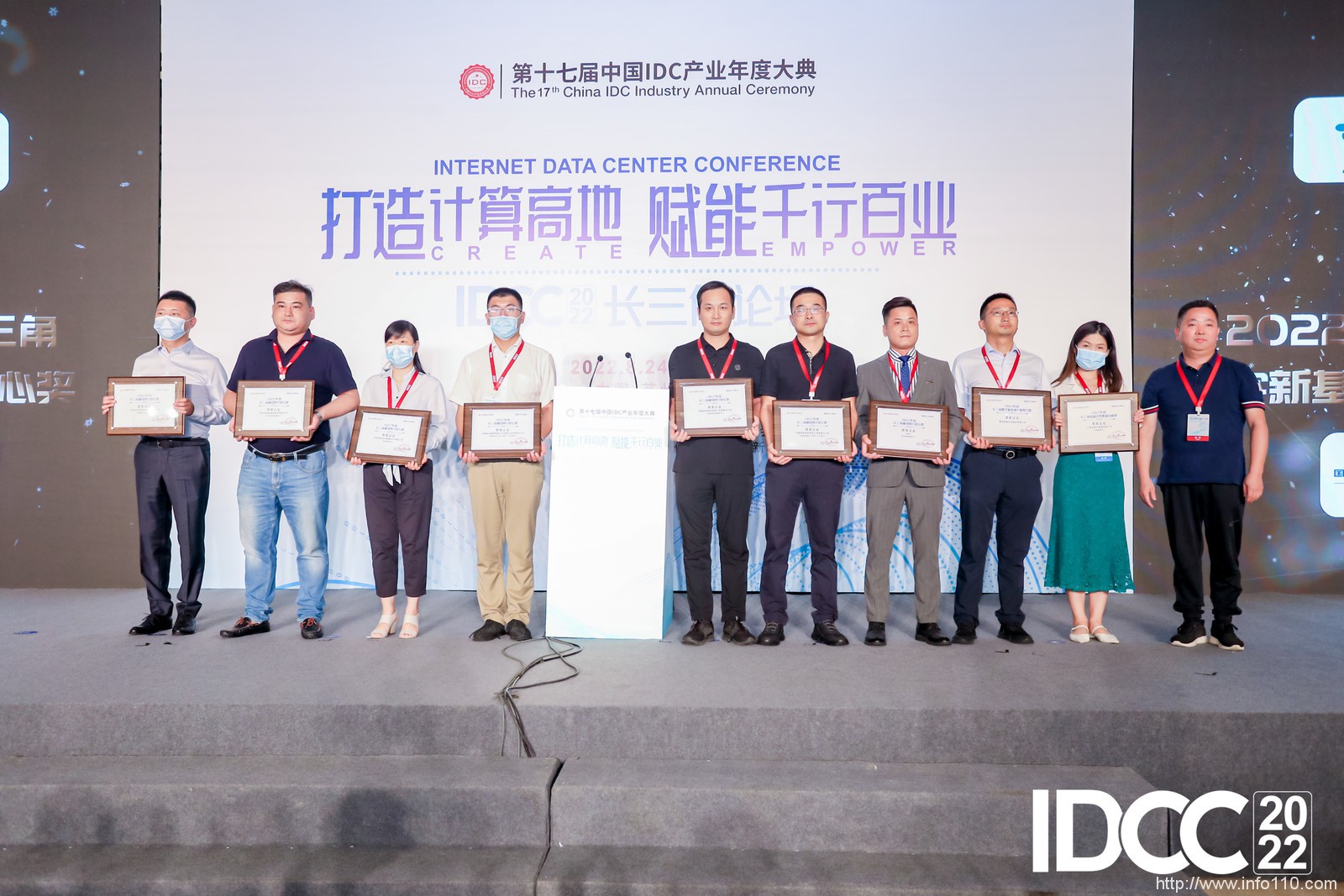 【名單揭曉】2022年度長三角樞紐數(shù)字新基建頒獎(jiǎng)典禮隆重舉行