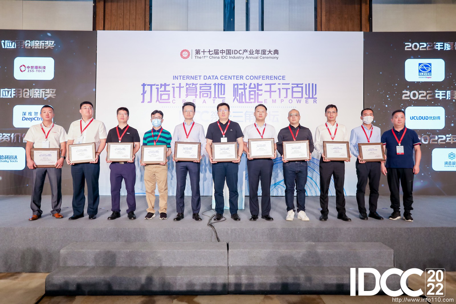 【名單揭曉】2022年度長三角樞紐數(shù)字新基建頒獎(jiǎng)典禮隆重舉行