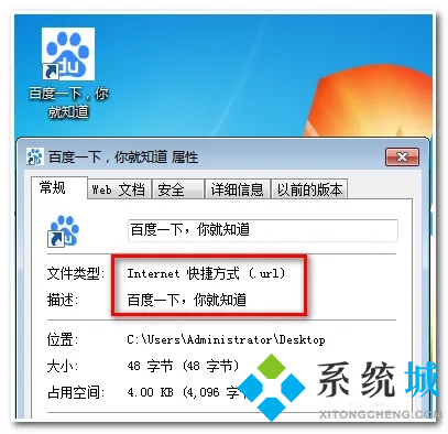 url格式是什么 url怎么打開