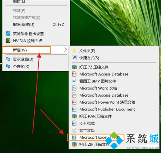 文本格式怎么轉(zhuǎn)換成excel格式 怎么把txt的數(shù)據(jù)導(dǎo)入excel