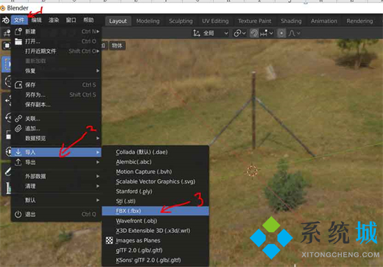 fbx是什么文件格式 fbx格式用什么軟件打開