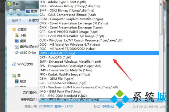 plt是什么格式 plt格式文件用什么軟件打開