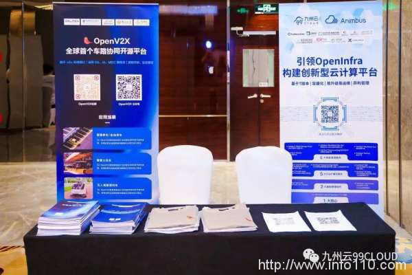 九州云亮相算網(wǎng)融合產(chǎn)業(yè)發(fā)展峰會，5G MEC賦能產(chǎn)業(yè)發(fā)展