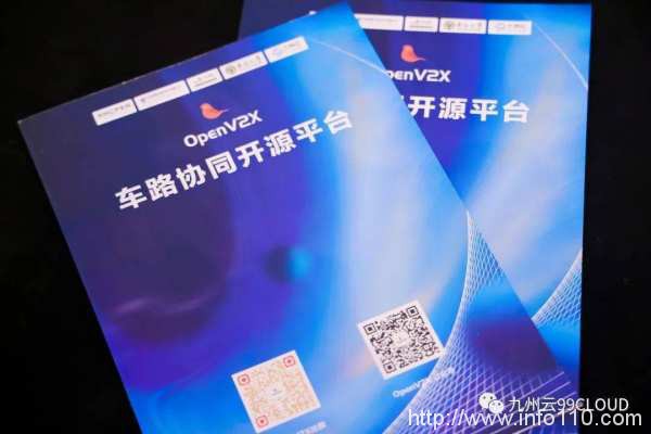 九州云亮相算網(wǎng)融合產(chǎn)業(yè)發(fā)展峰會，5G MEC賦能產(chǎn)業(yè)發(fā)展