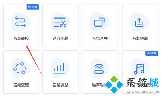 ogg是什么格式的文件 ogg怎么轉(zhuǎn)mp3格式