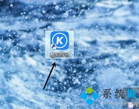 歌曲怎么轉(zhuǎn)換成mp3格式 怎么把歌曲轉(zhuǎn)換成mp3格式