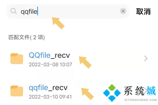 qq保存的文件在哪里 qq默認(rèn)文件保存位置